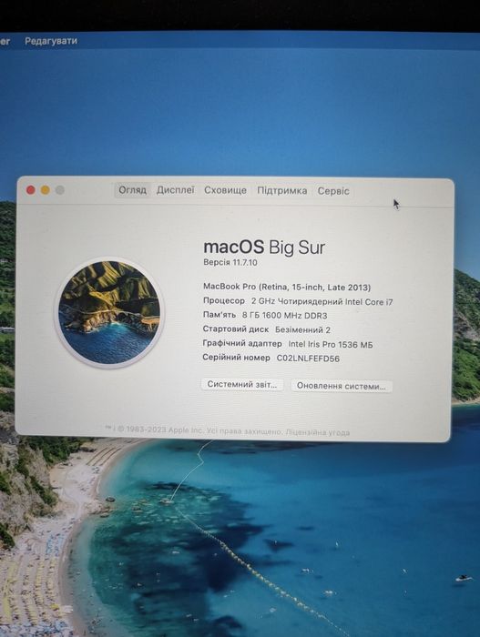Apple MacBook Pro Retina 15" 2013 (A1398) Core i7, Ідеал