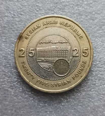 Монета Сирия SYRIA