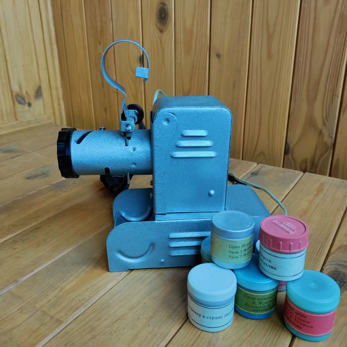 Фільмоскоп часів СССР,ретро.