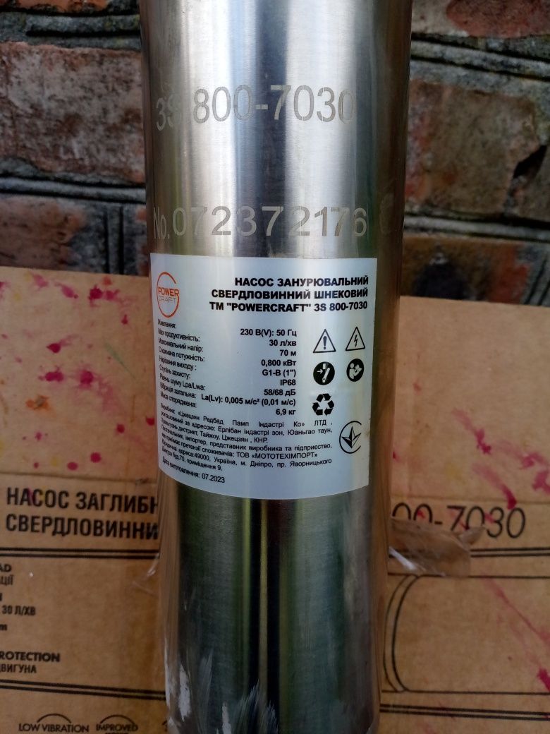 Насос погружной глубинный Powercraft шнековый 3S 800-7030