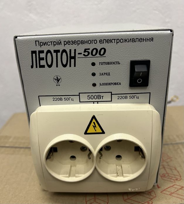 Источник бесперебойного питания Леотон 500. Под ремонт