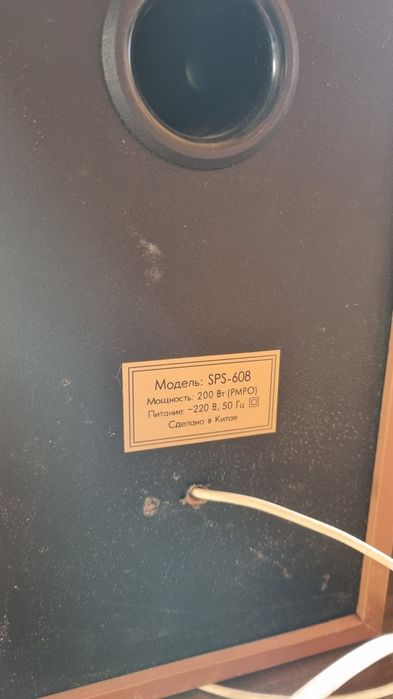 Колонки для компьютера