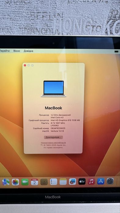 MacBook 12 256GB 2017 року