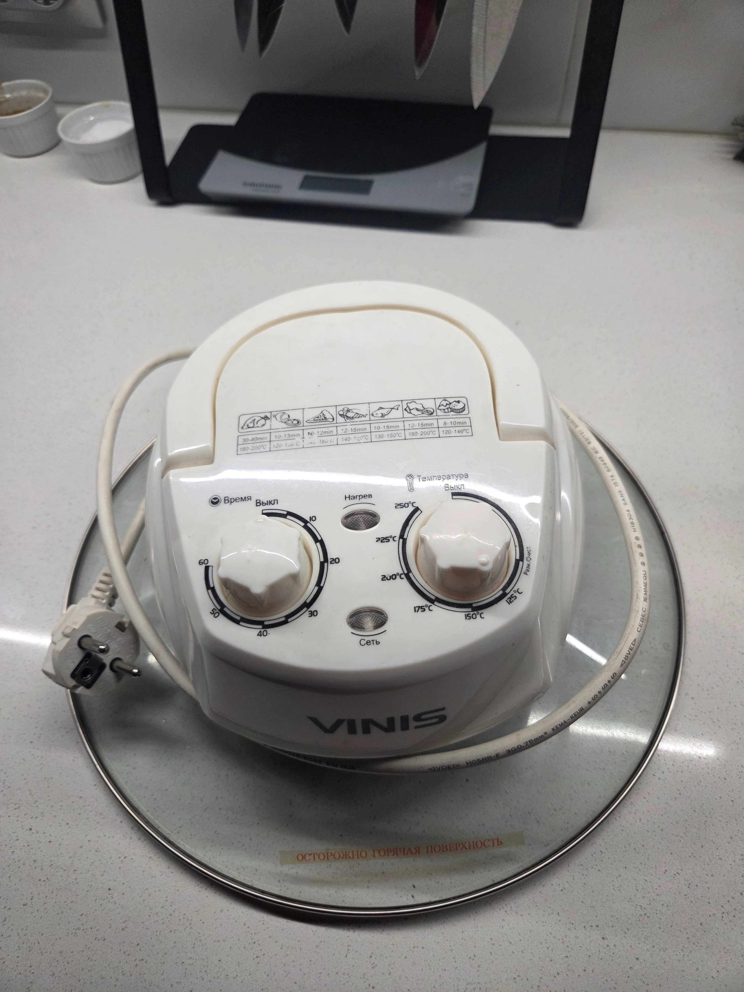 аэрогриль vinis 1700