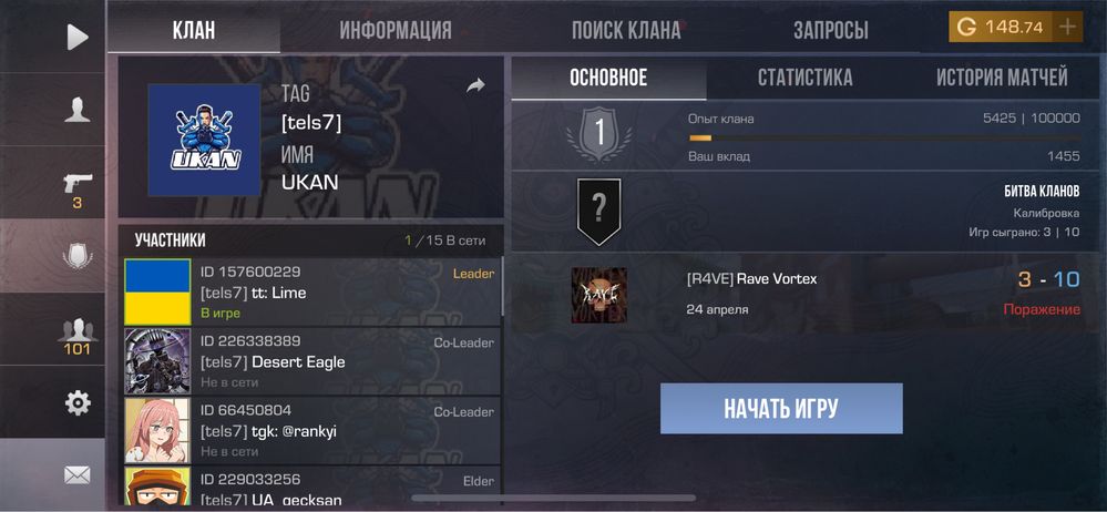 Продам акаунт в грі стендоф 2