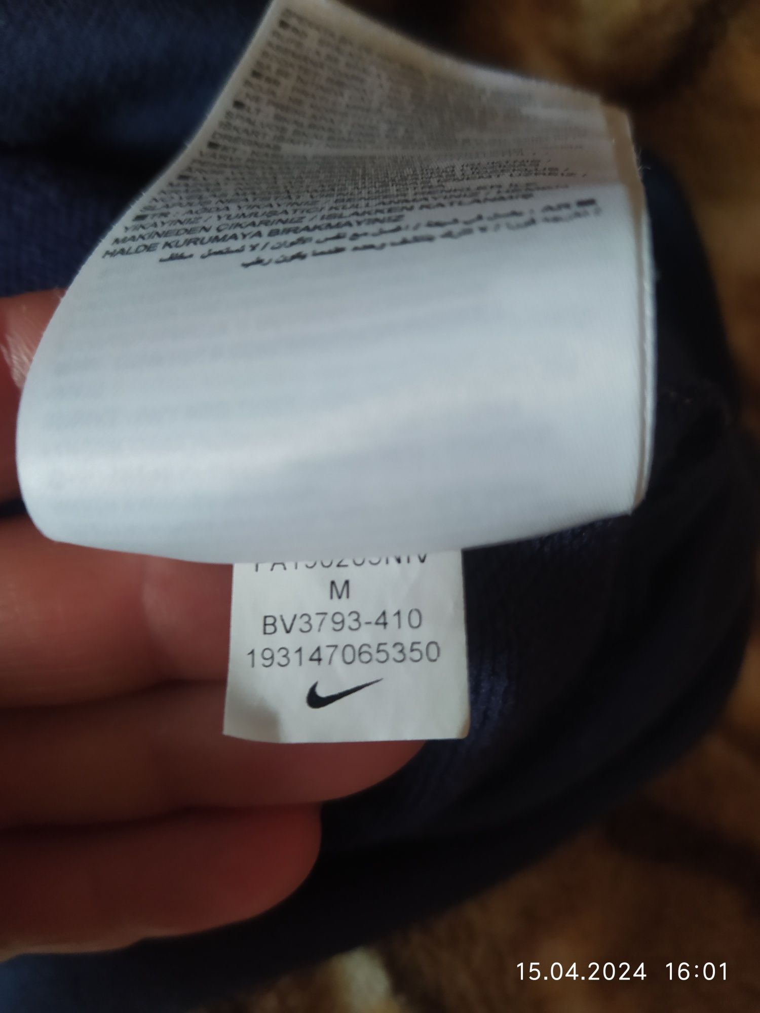 Оригінальна кофта Nike