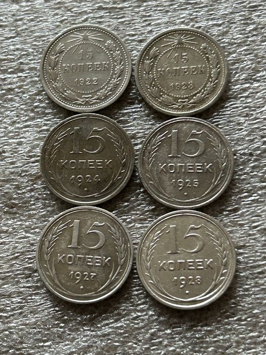 Рубль 1924р білони дореформи.