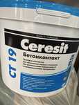 Грунт Бетонконтакт Ceresit CT 19