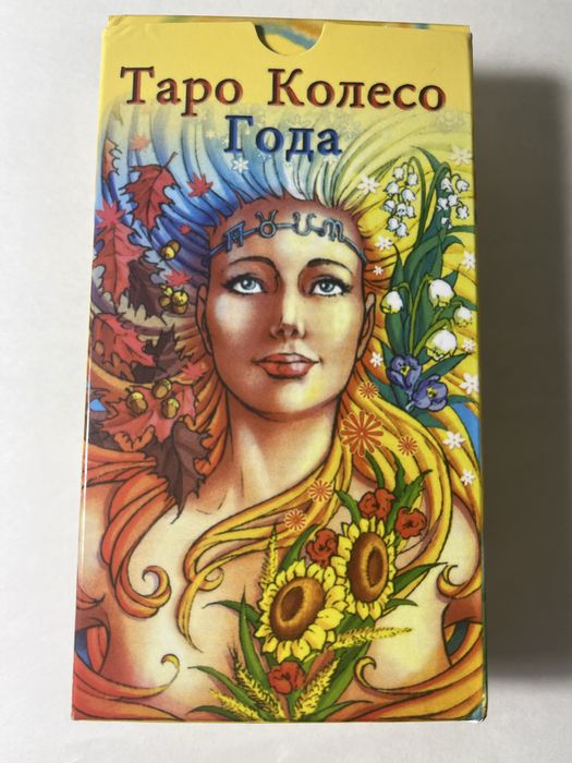 Карты таро Колесо года