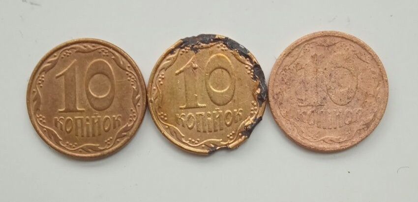 Продам 3 монети 10 копійок 2014 та 1996 року