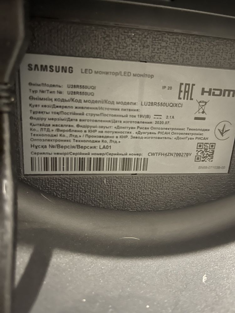 Продам монітор 28 дюймів 4к Samsung LU28R550UQ розбитий екран