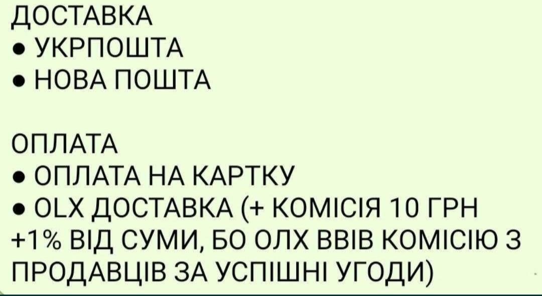 Лото.Вінтаж ссср. Весь комплект.