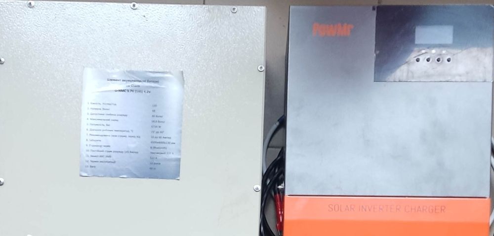 Акумулятор 24 вольт для інвертора