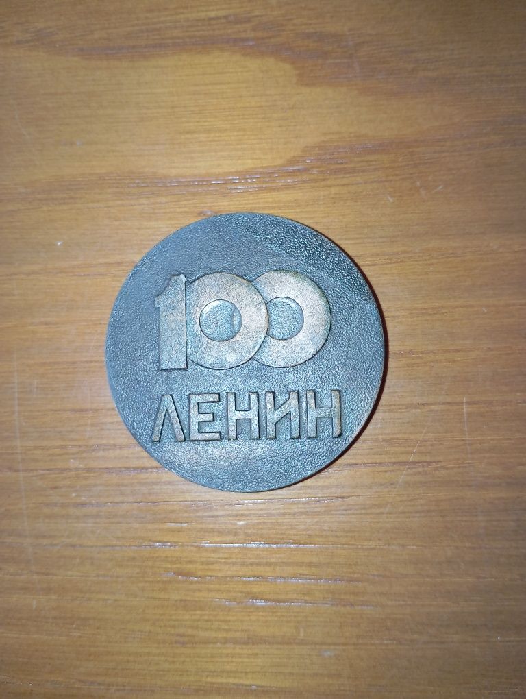 ** Medalha antiga **