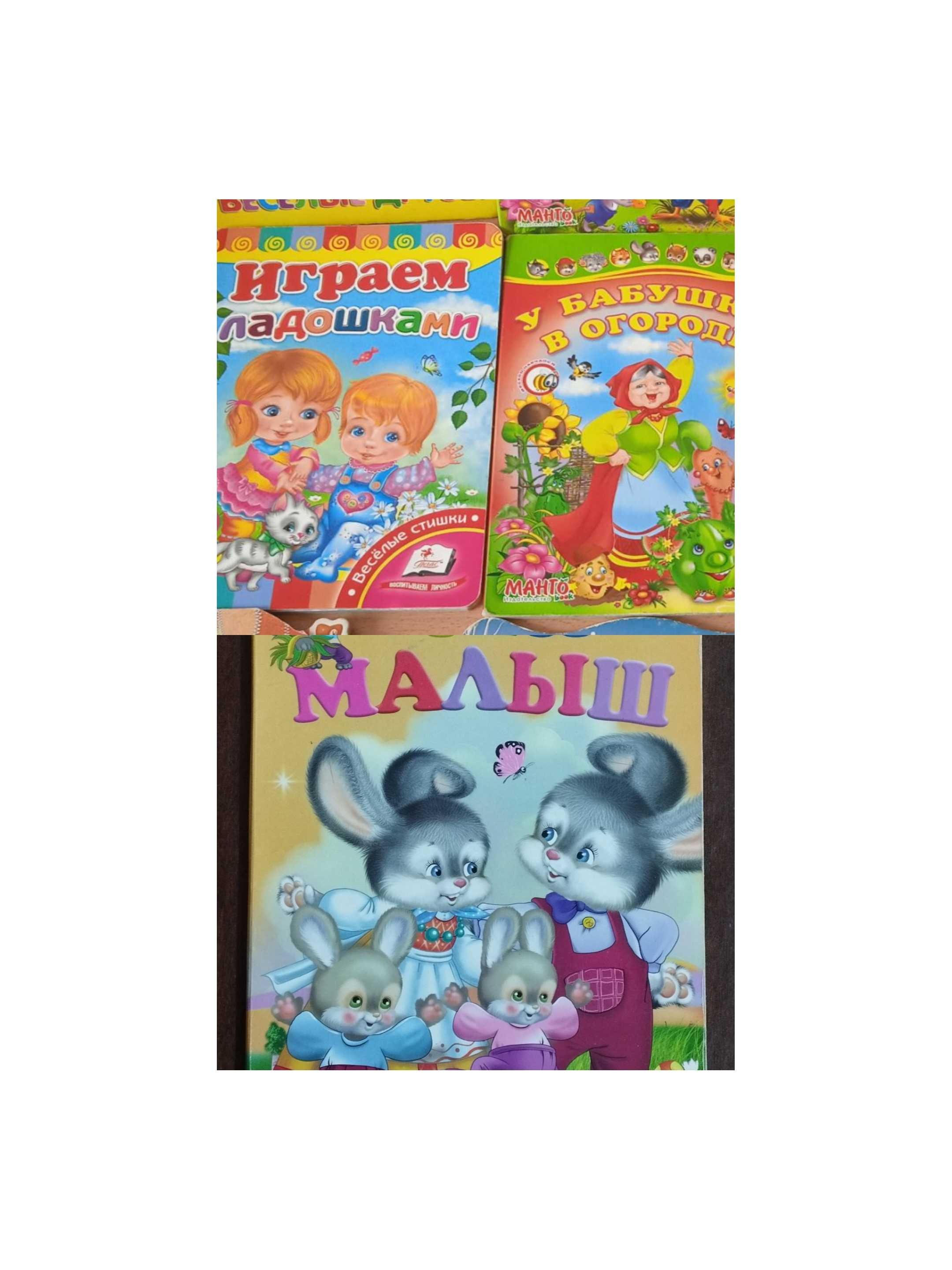 Книжки для  дітей