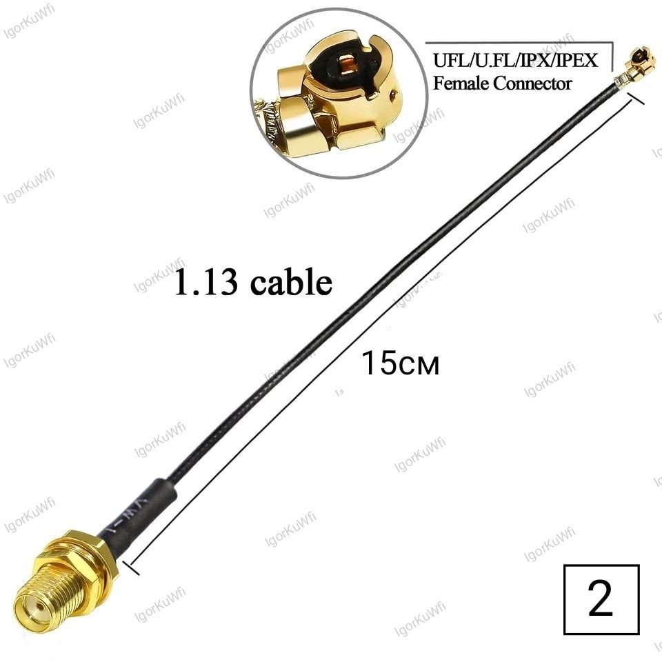 Пигтейл-Переходник IPX,MMCX,N,BNC,UHF,F, TS9, CRC9, SMA,QMA.(от10см)