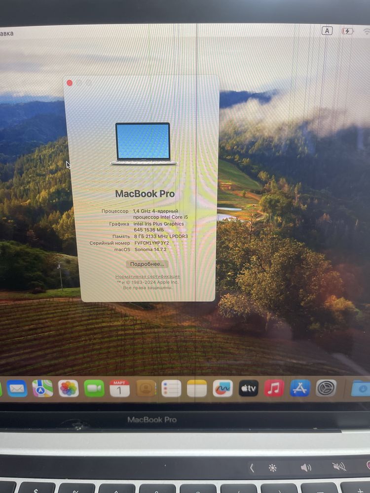 MacBook Pro a2289