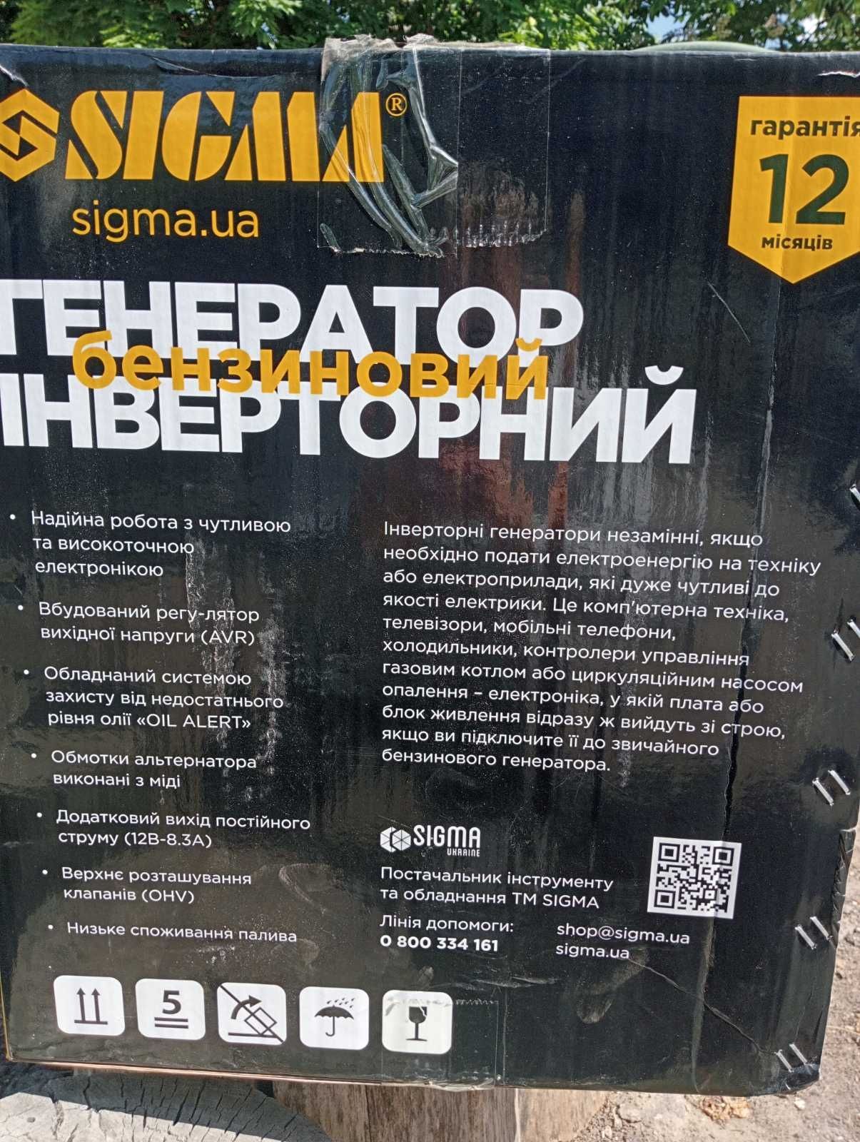 Продам новий генератор