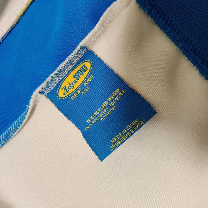 Спортивна курточка, кофта, вітровка Bosco Sport Ukraine