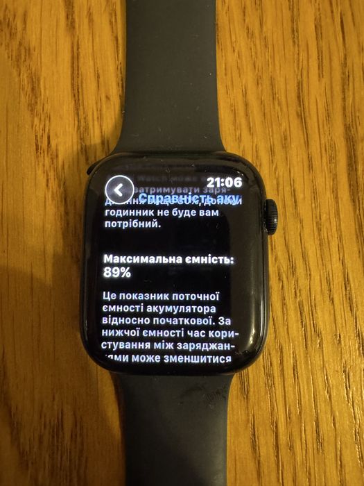 Годиник Apple Watch 9