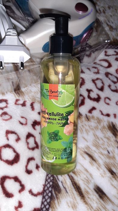 Массажёр Релакс Боди