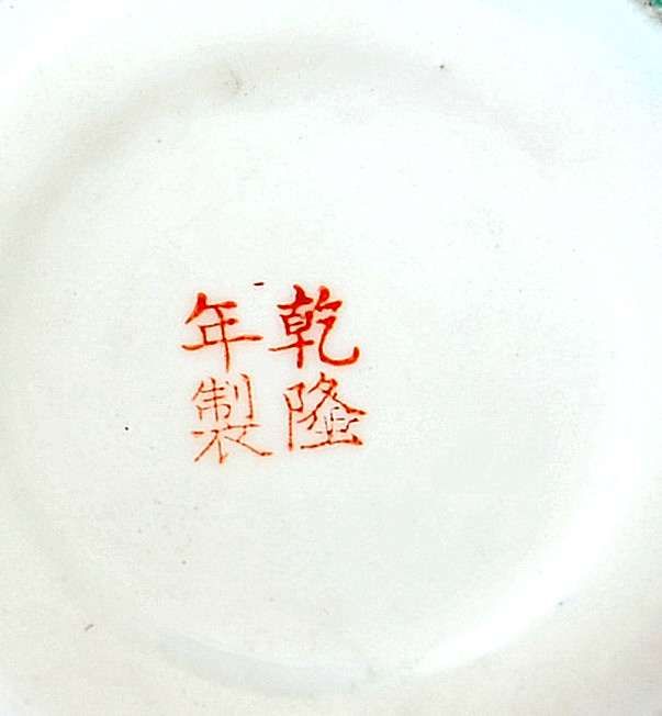 Chávena de chá porcelana chinesa - decoração Mandarim