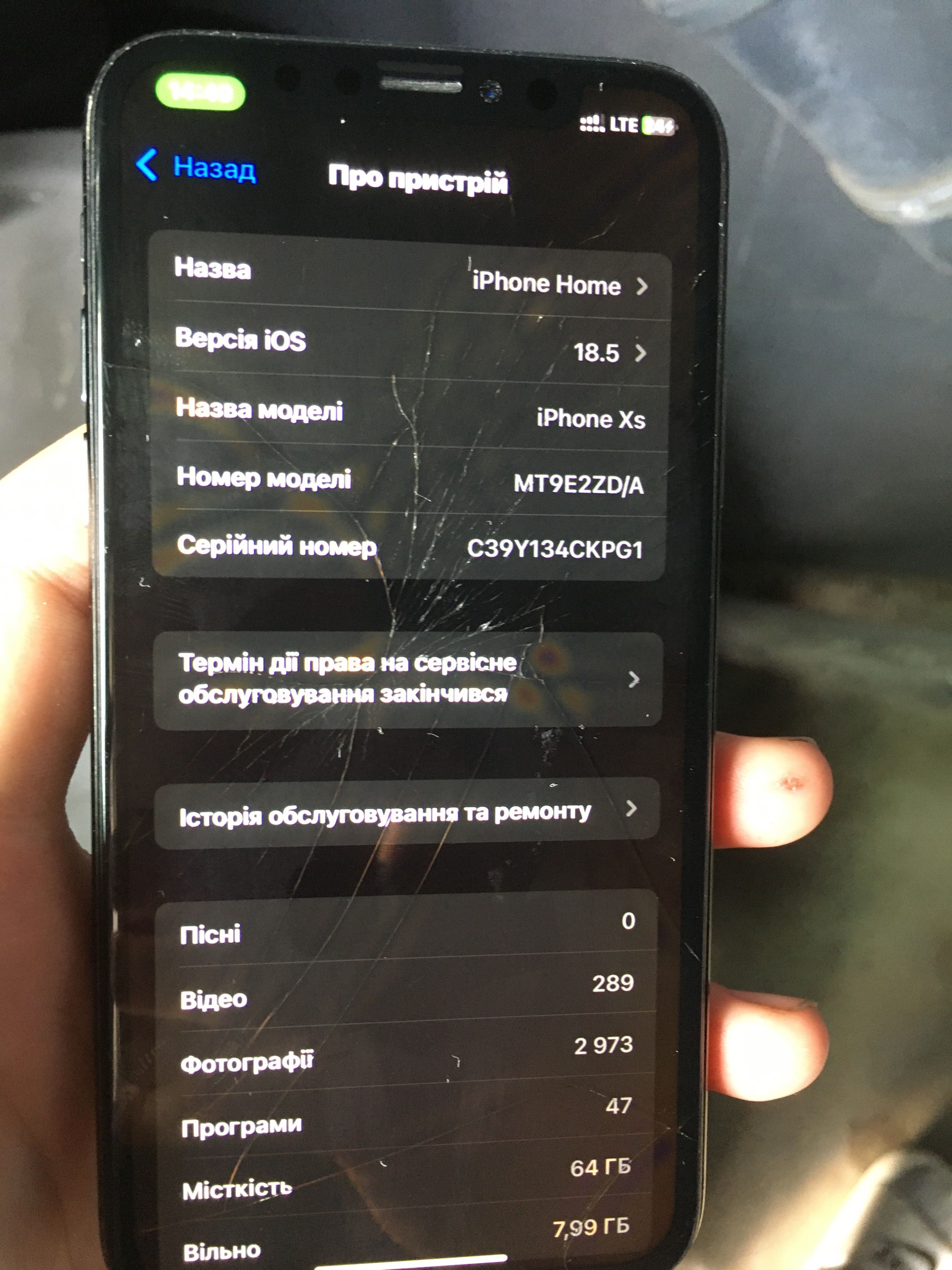 Продам IPhone XS 64GB