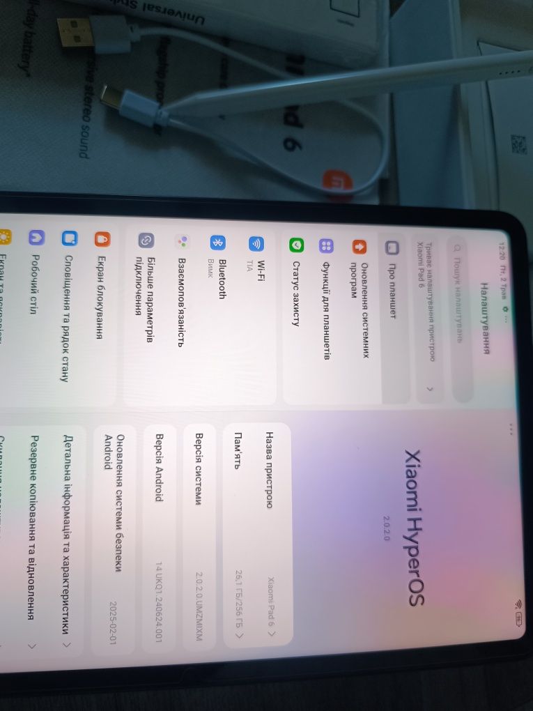 Планшет Xiaomi Pad 6 8/256GB