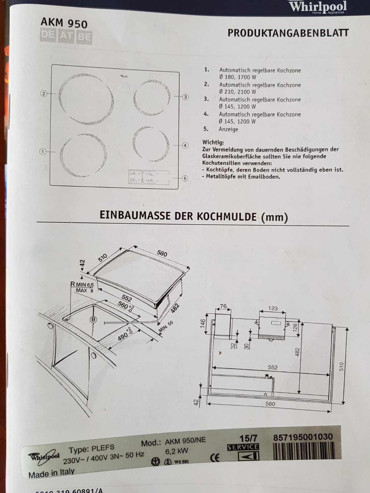 Варильна поверхня електрична Whirlpool АКМ950 б/в