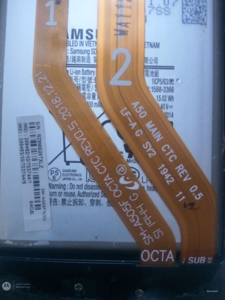 Продам Samsung A50 на 64Gb