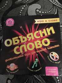 Игра Объясни слово