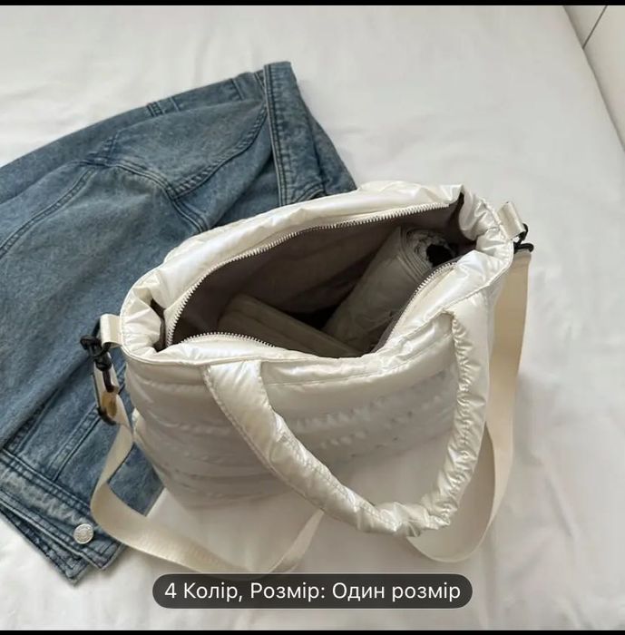 Жіноча велика стьобана сумка-кросбоді