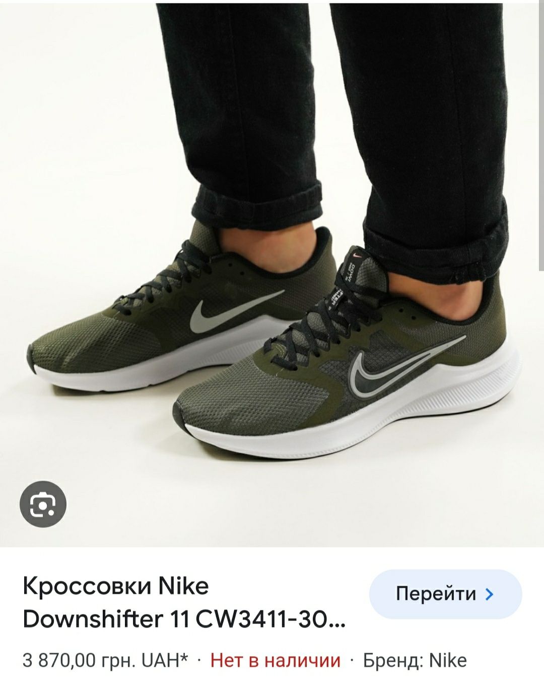 Мужские кроссовки nike downshifter 11