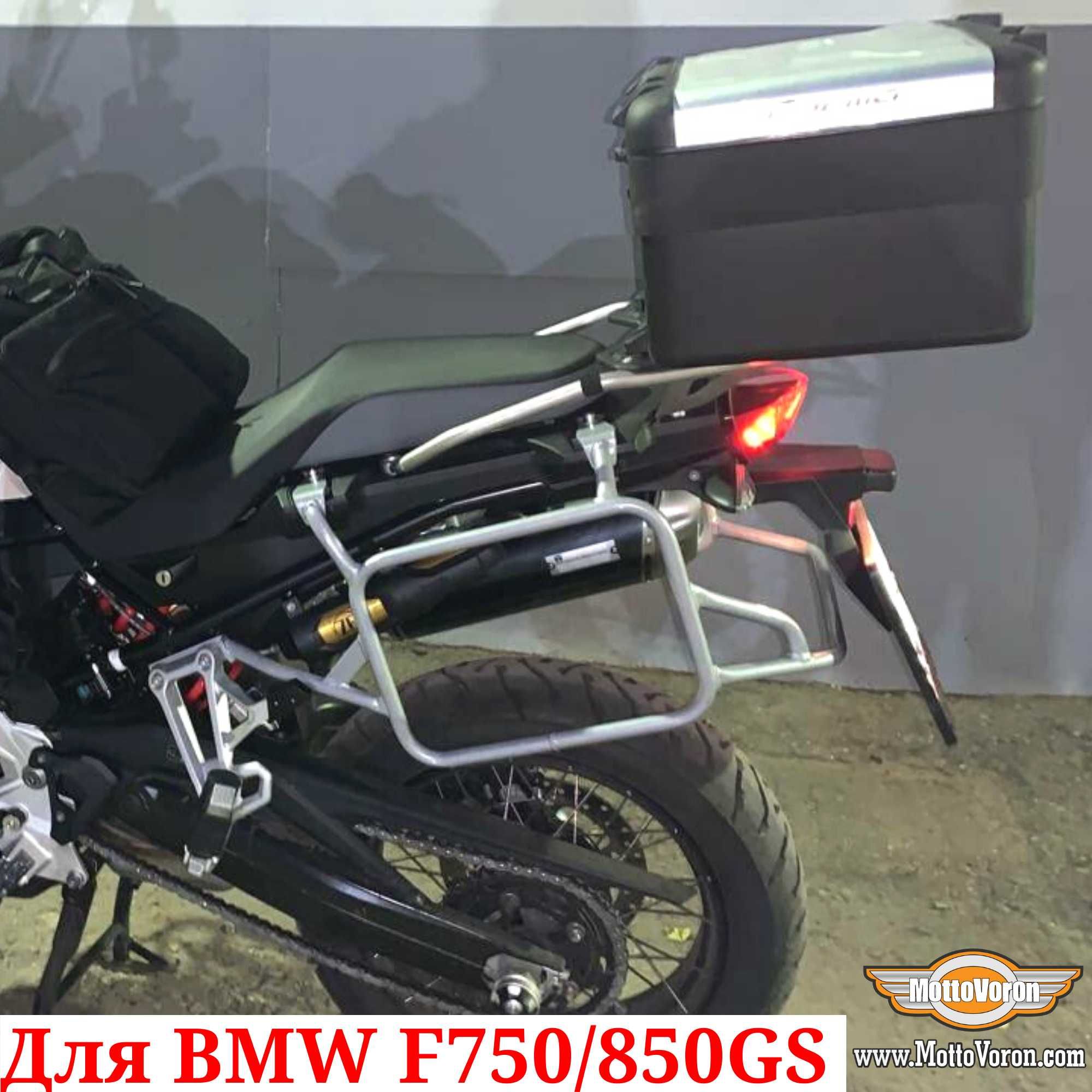 BMW F850GS Боковые рамки F 750 GS рамки под кофры F 850 GS F750GS