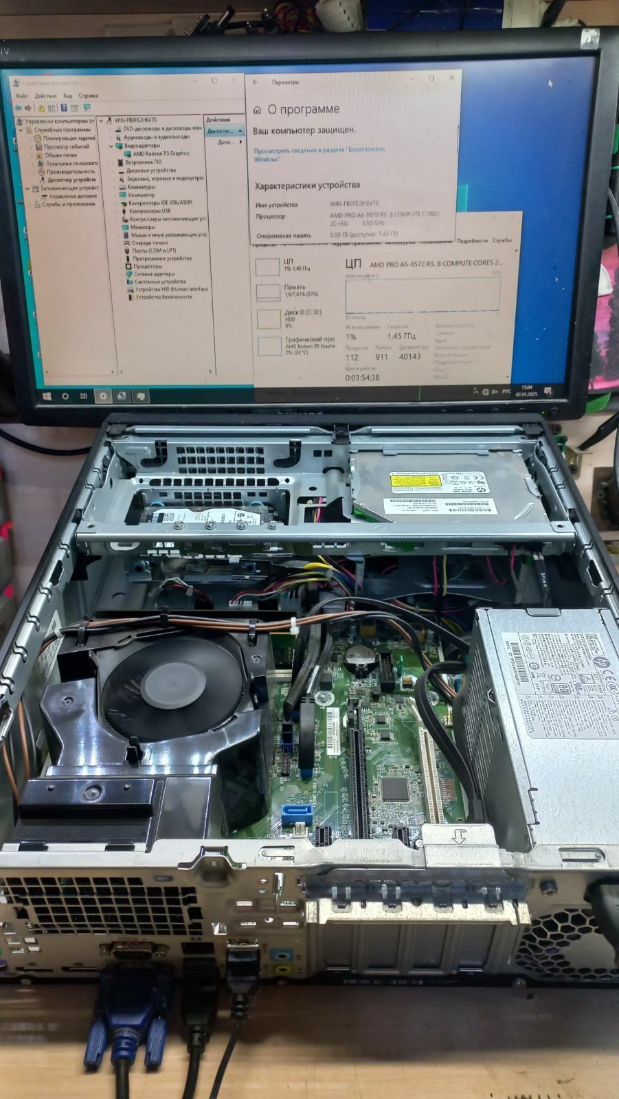 Фирменный Компьютер Hp