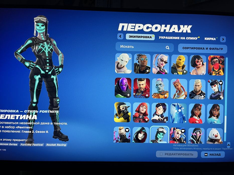 Олд аккаунт фортнайт