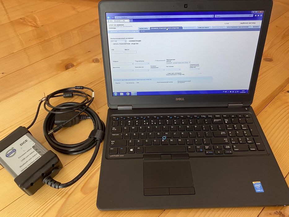 Vida Dice Volvo + Ноутбук