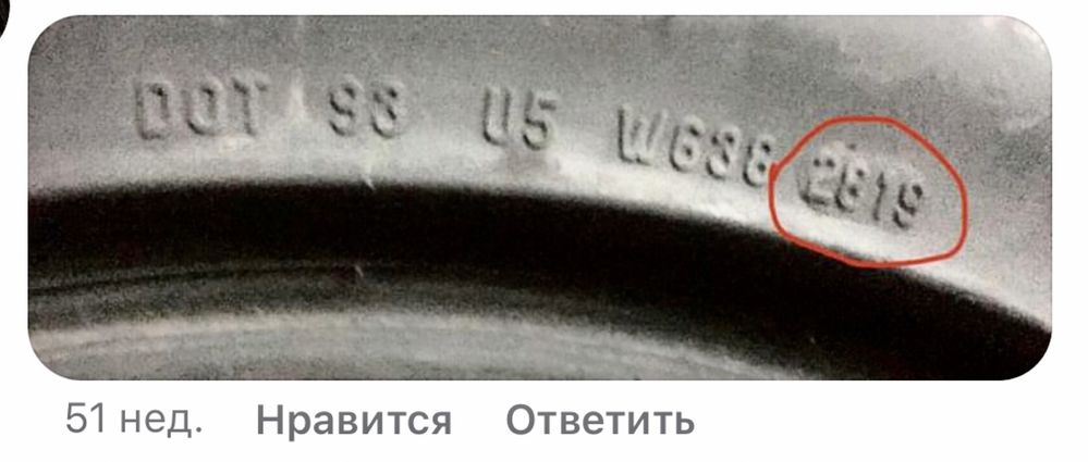 Комплект шин 225/55 R18 SOTTOZERO 95%