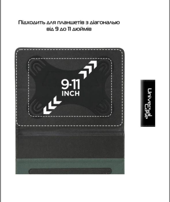 Чохол для планшета Armorstandart Elastic Band 10 Black