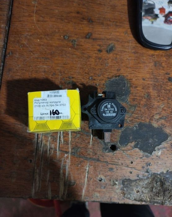 Новые щетки на 2108.