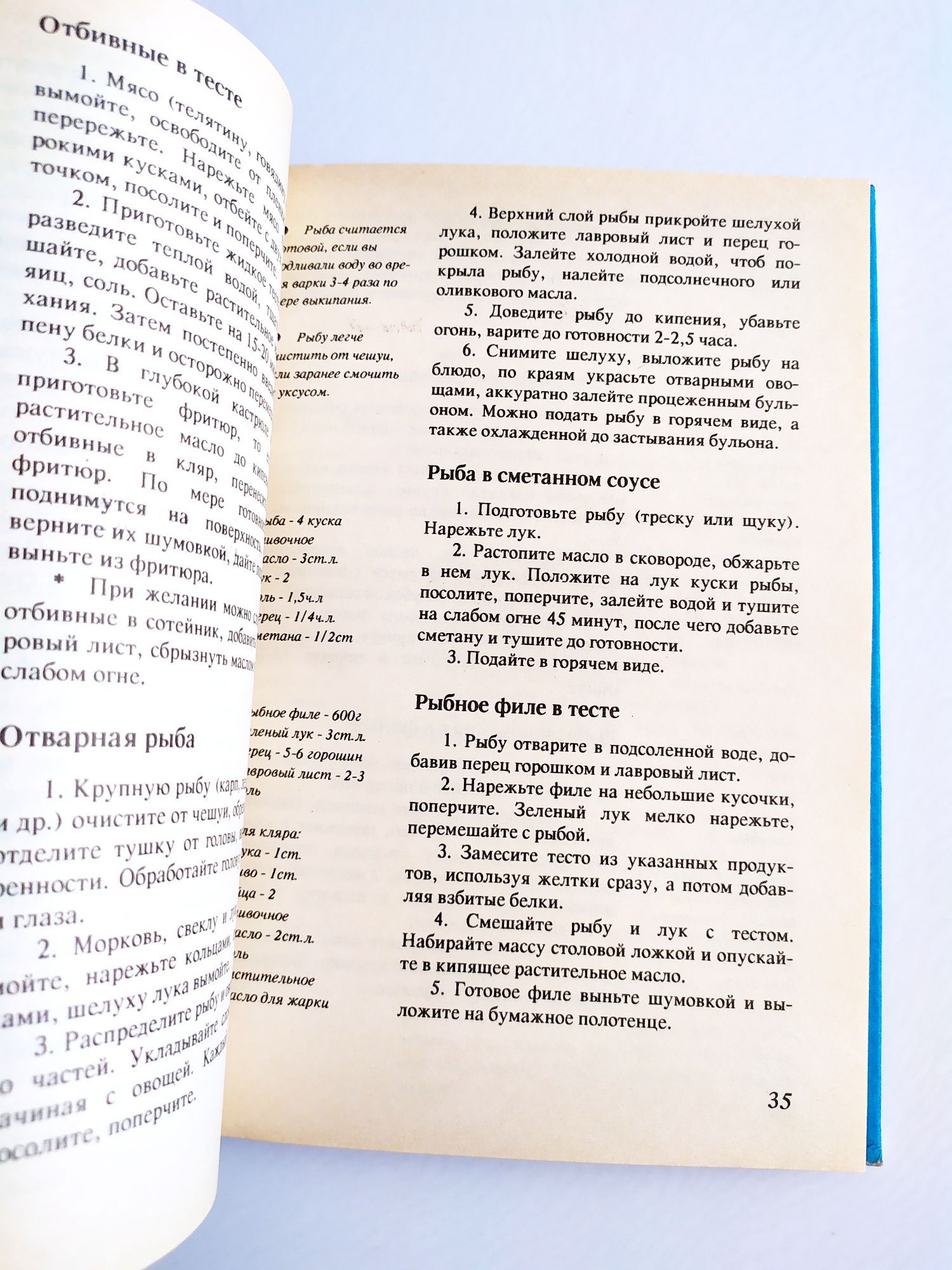 ЕВРЕЙСКИЕ РЕЦЕПТЫ на Шабат Пейсах Рош Хашана Иом Кипур Ханука Пурим
