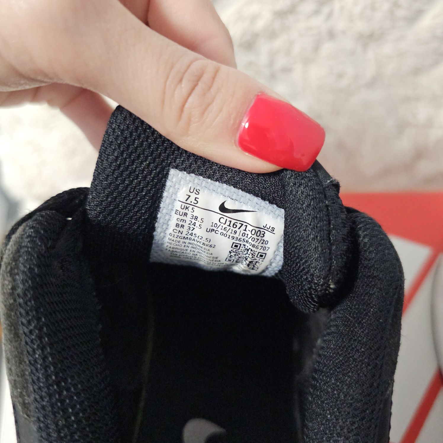 Кросівки Nike Air Max Fusion 7.5