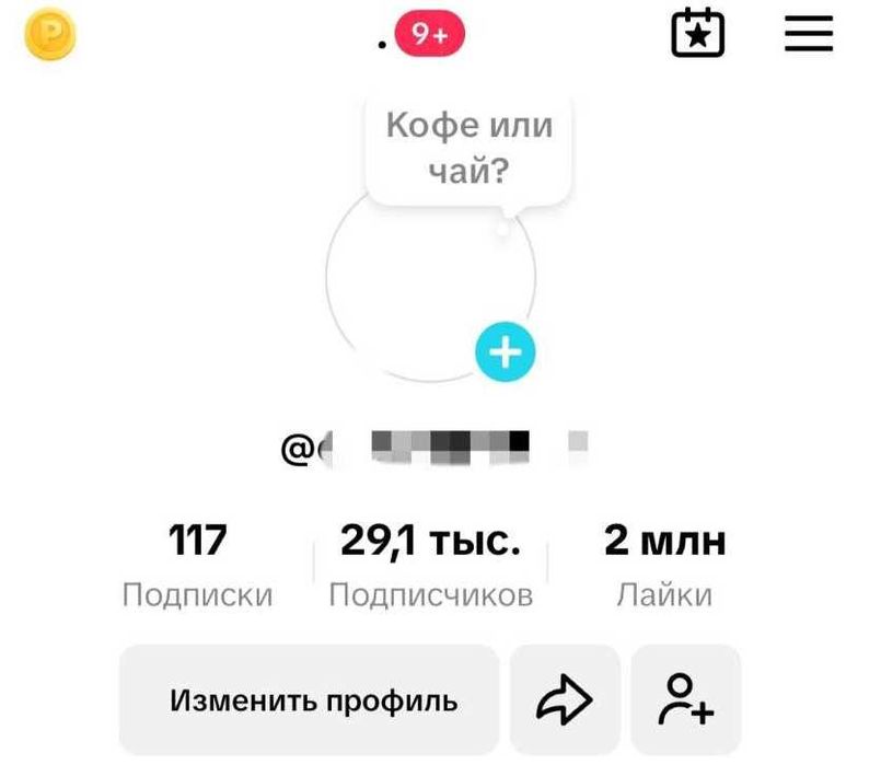 Монетизация.Аккаунти Тік Ток | Монетизація | Тик ток І