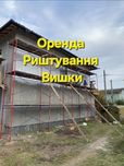 Вышка тура ліса Строительные Леса Аренда прокат Риштування Оренда