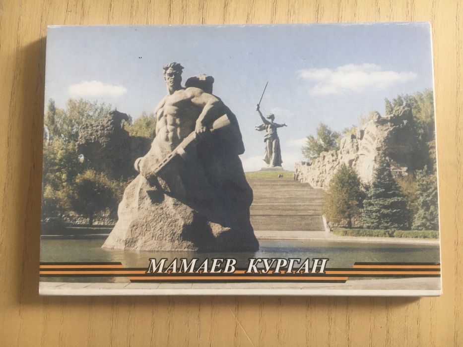Набор открыток Мамаев курган