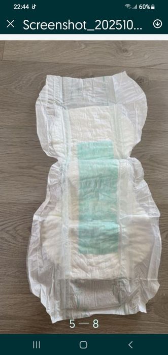 прокладки урологічні для дорослих30шт на6,5кап