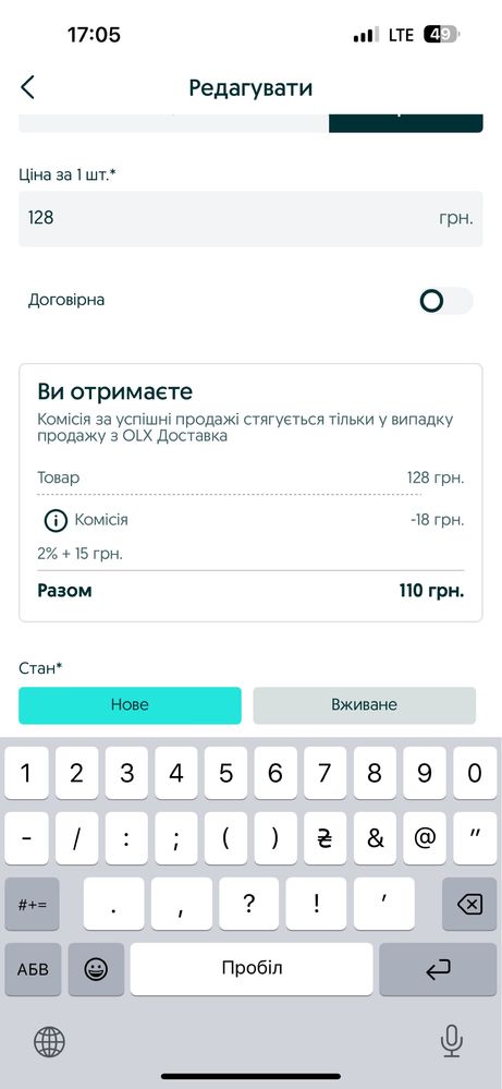 Шапки у сауну(баню)гіпоалерге  ціна 120 грн(олх доставка 135)