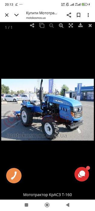 Продам трактор КРАСЗ Т-160
