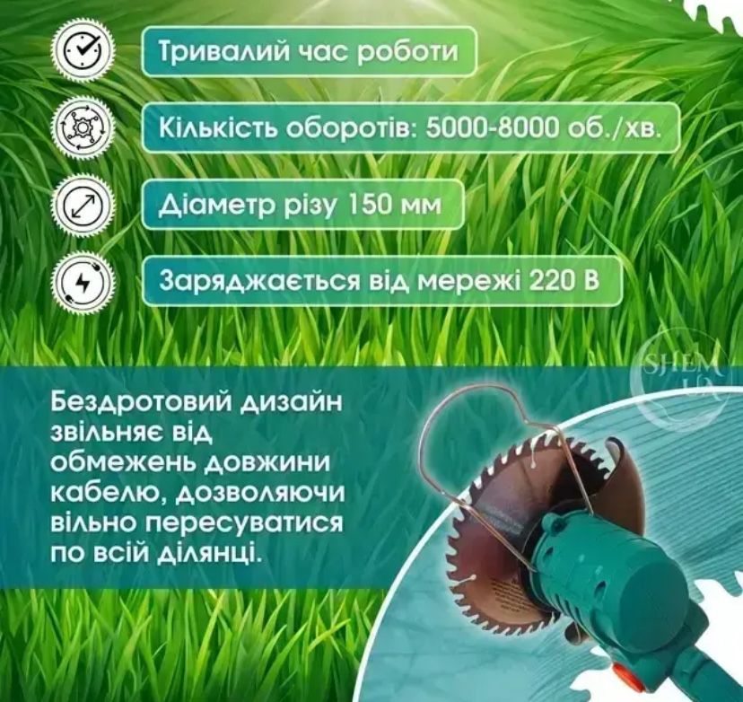 Газонокосилка триммер для стрижки травы аккумуляторный Коса 2х АКБ 48в