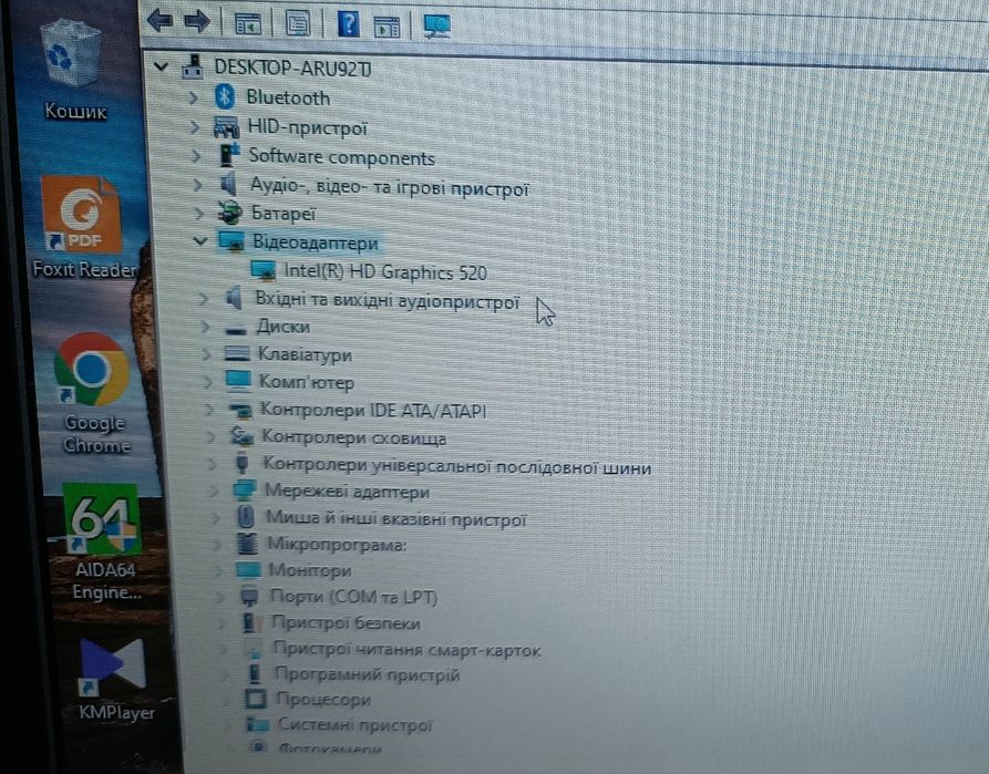 Ноутбук  FUJITSU